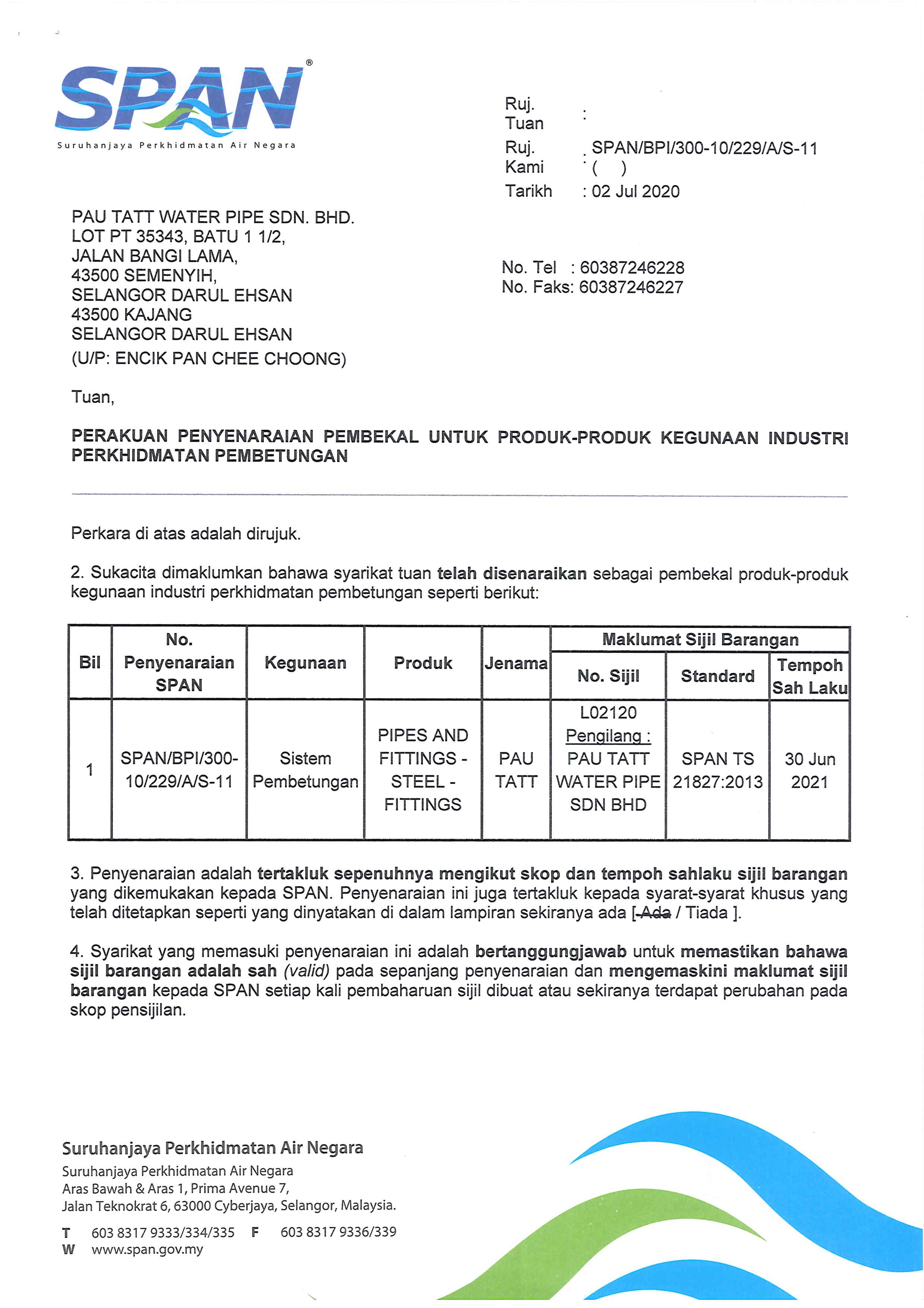 EW F SPAN SP-F